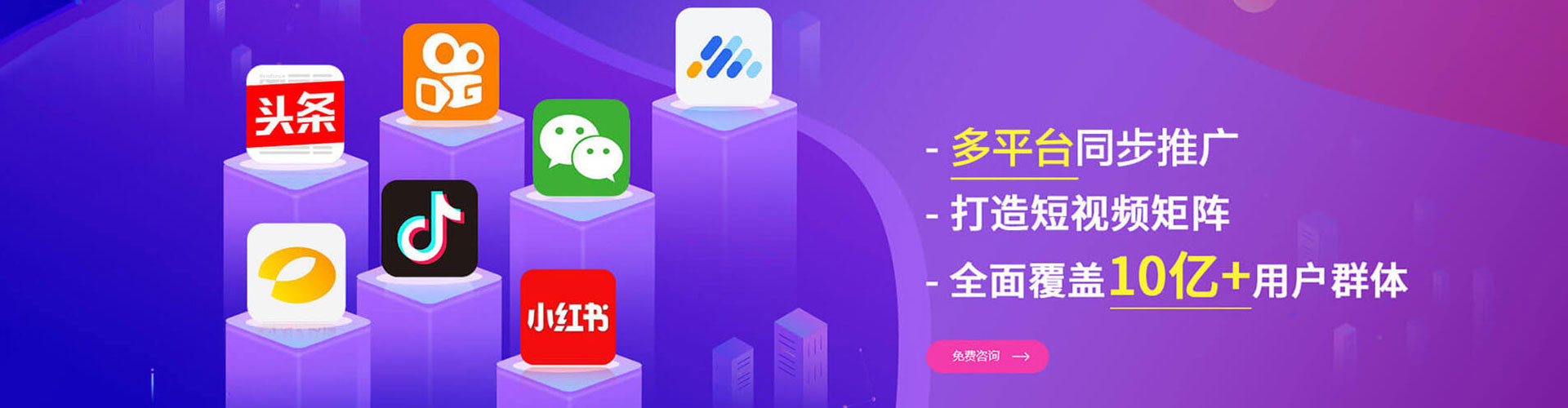 会同百度推广费用
